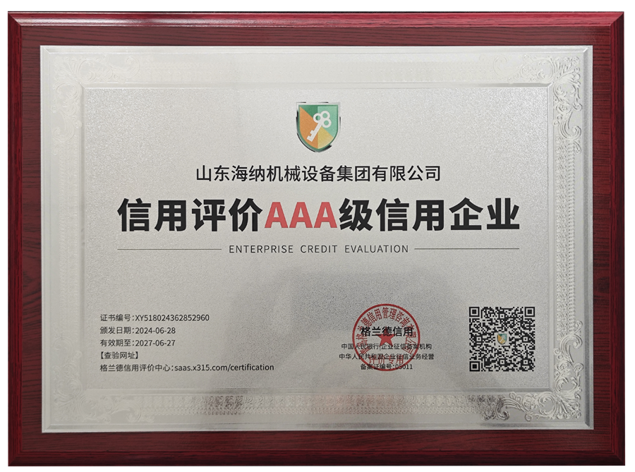 微信圖片_20260427113334